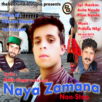 Naya Zamana